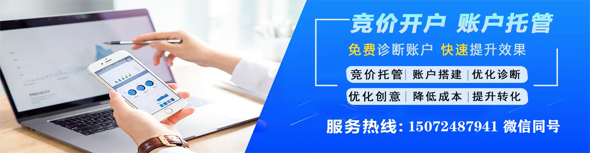 贡嘎如何百度推广